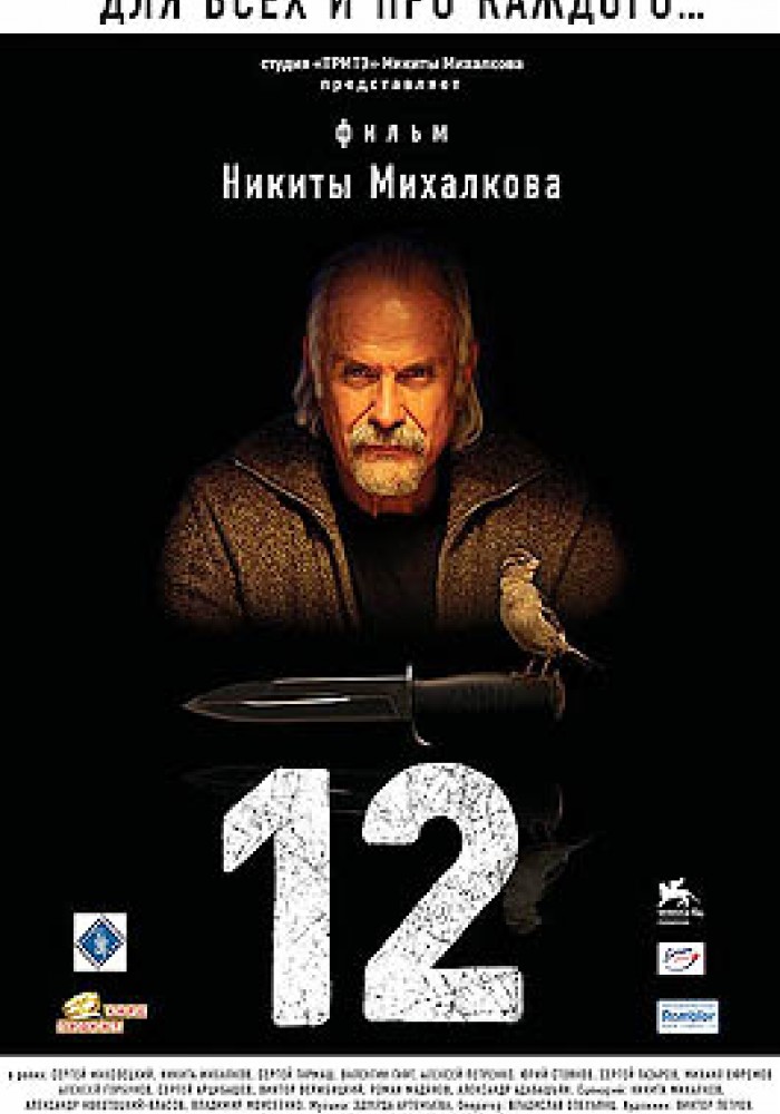 12